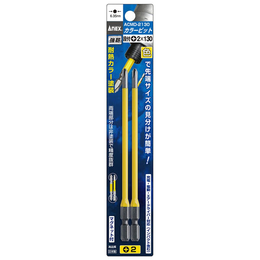 Anex Set of 2 Acmd-2130 Stepped +2X130 Tool in Anex Color Bits-Kiichin - The #1 Place for Japanese Goods in Your Hand!