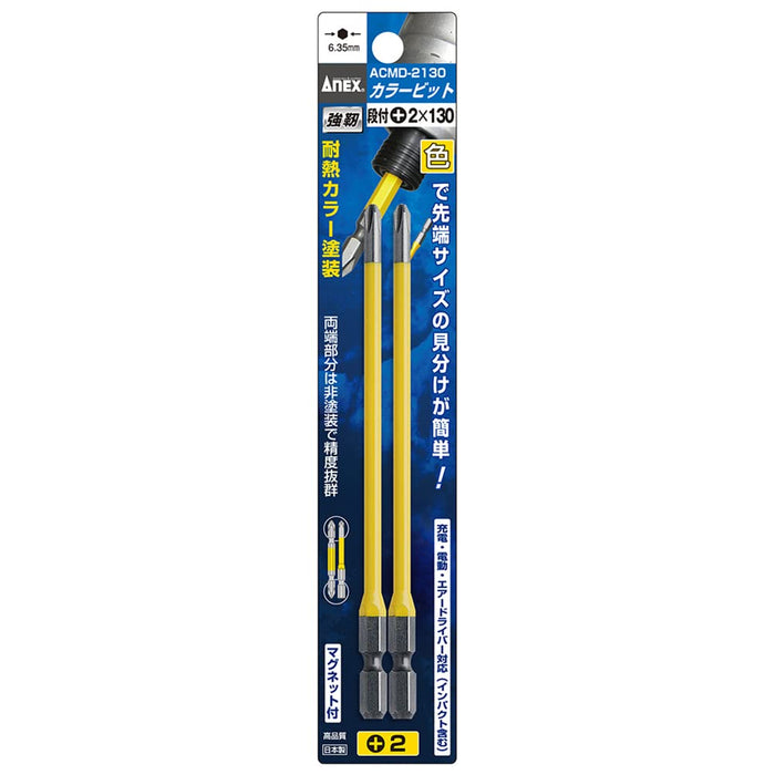 Anex Set of 2 Acmd-2130 Stepped +2X130 Tool in Anex Color Bits-Kiichin - The #1 Place for Japanese Goods in Your Hand!