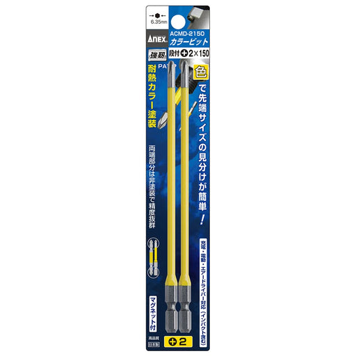 Anex Set of 2 Stepped +2X150 Color Bits ACMD-2150-Kiichin - The #1 Place for Japanese Goods in Your Hand!