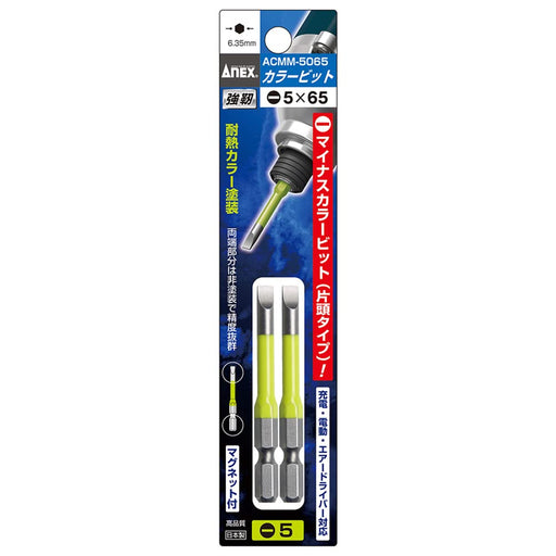 Anex Set of 2 Color Bits 5mmx65 Stepped Tools Acmm-5065-Kiichin - The #1 Place for Japanese Goods in Your Hand!