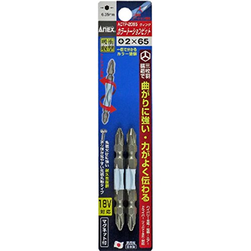 Anex Stool Annex Anex Color Torsion Bit +2x65 12Pcs Tool - Actp-2065 Model-Kiichin - The #1 Place for Japanese Goods in Your Hand!