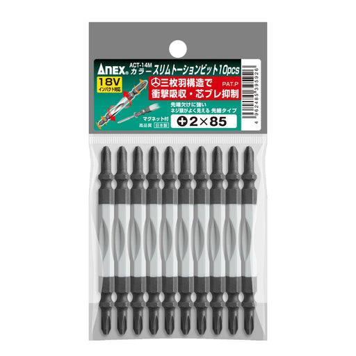 Anex Slim Double Head Color Torsion Bit +2X85 10 Piece Set ACT-14M Tool-Kiichin - The #1 Place for Japanese Goods in Your Hand!