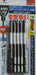 Anex Stool 5Pc Torsion Bit Step +2x100 Annex Tool Actd5-2100 by Anex-Kiichin - The #1 Place for Japanese Goods in Your Hand!