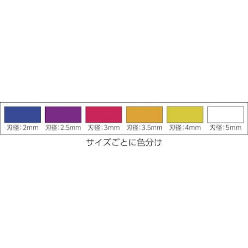 Anex Tool High-Speed Steel Drill Bit Set Colored 4mm Annex 3-Piece ACK3-040-Kiichin - The #1 Place for Japanese Goods in Your Hand!