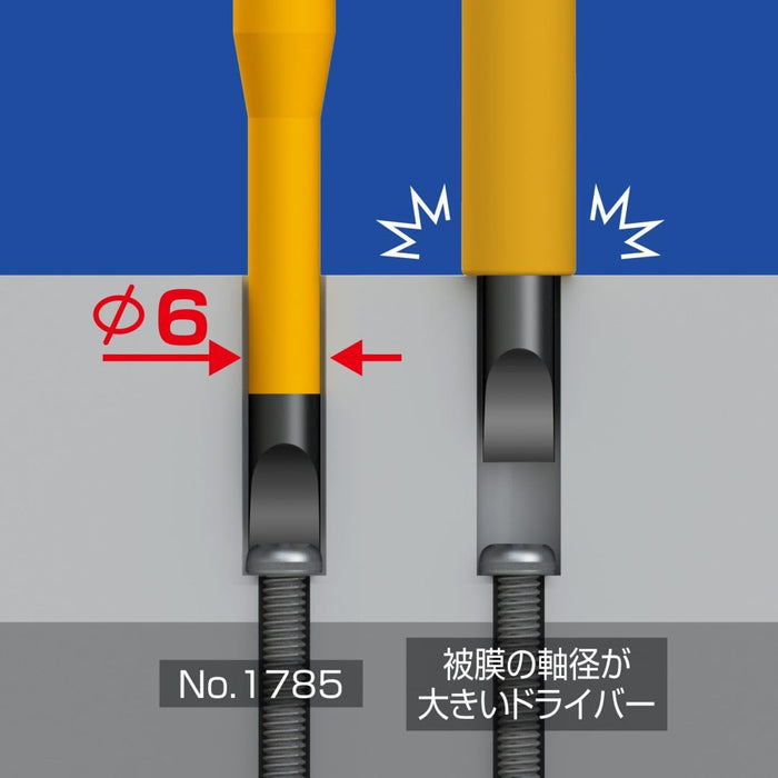 Anex Driver with 1000V Insulation Drop Prevention Slim Tip 2X100 No.1785-Kiichin - The #1 Place for Japanese Goods in Your Hand!