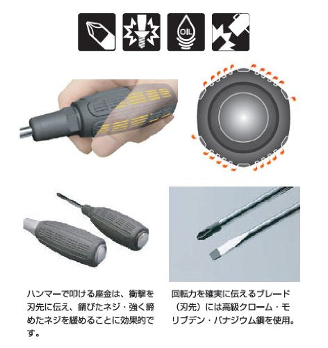 Anex Straight Driver Penetrating Slit Handle Tool +2x150 No.7030-Kiichin - The #1 Place for Japanese Goods in Your Hand!
