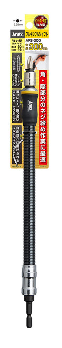 Anex Tool Annex AFS-300 300mm Flexible Shaft for Electric Use-Kiichin - The #1 Place for Japanese Goods in Your Hand!