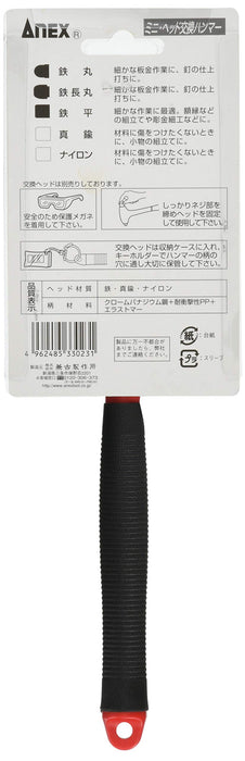 Anex Stool Mini Hammer Tool Exchange Head Type 5 Heads Included No.9013 - 245mm-Kiichin - The #1 Place for Japanese Goods in Your Hand!