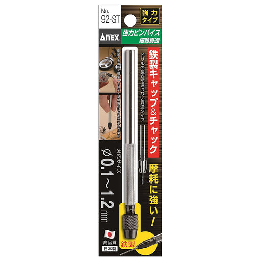 Anex Stool Heavy Duty Pin Vise No.92-ST Thin Shaft 0.1-1.2mm Bulk Buy 12pcs-Kiichin - The #1 Place for Japanese Goods in Your Hand!