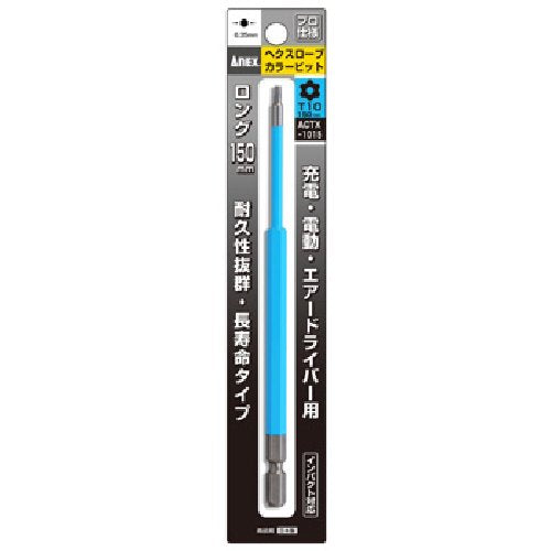 Anex Stool (Annex) Hex Lobe Color Bit T10X150 Actx-1015 6-Piece Tool Set-Kiichin - The #1 Place for Japanese Goods in Your Hand!