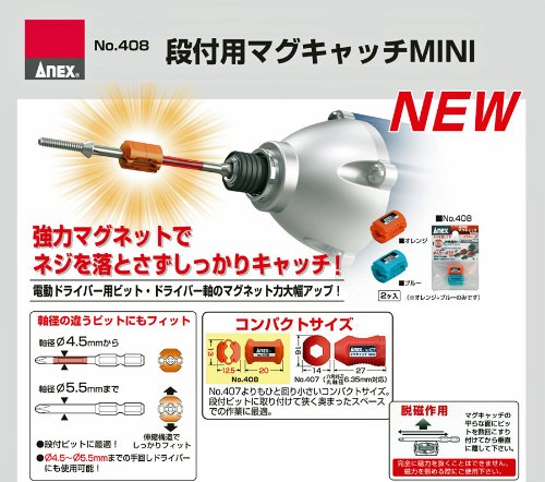 Anex Stool Magcatch Mini Set of 2 4.5-5.5mm Stepped Bits Tool - Annex No.408-Kiichin - The #1 Place for Japanese Goods in Your Hand!