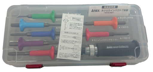 Anex Tool No. 1903-NS1 Mini Impact Driver for Screw Removal with 7 Bits & Case-Kiichin - The #1 Place for Japanese Goods in Your Hand!