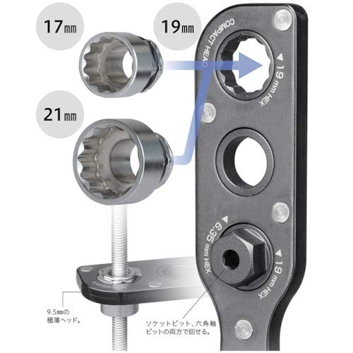 Anex Offset Adapter 19mm Socket Set - AOA-19S1 Tool Set of 2-Kiichin - The #1 Place for Japanese Goods in Your Hand!