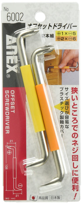 Anex Tool Annex Offset Driver 2-Piece Set – Bulk Purchase of 12 Sets No.6002-Kiichin - The #1 Place for Japanese Goods in Your Hand!