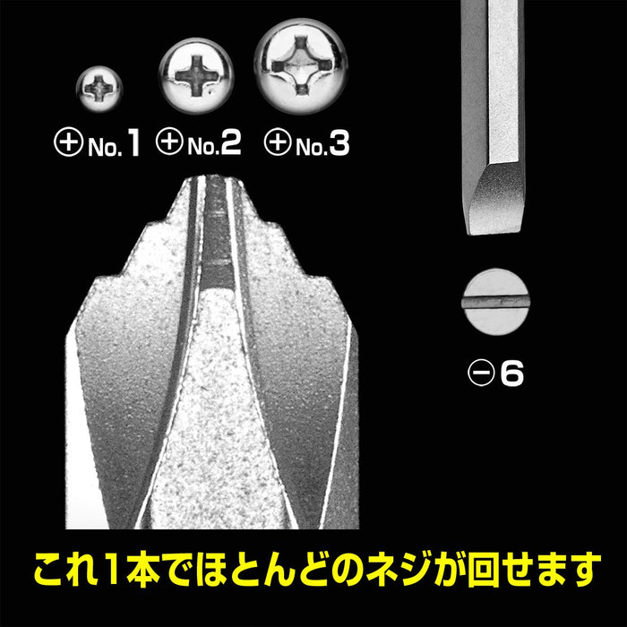 Anex Ratchet Driver Interchangeable Anex Nejipita No. 290 Tool by Anex-Kiichin - The #1 Place for Japanese Goods in Your Hand!