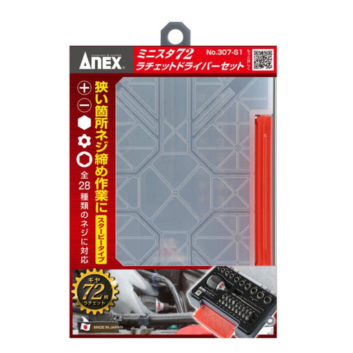 Anex Ratchet Driver Minista 72 Tool Set with Case No.307-S1-Kiichin - The #1 Place for Japanese Goods in Your Hand!