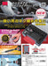 Anex Ratchet Driver Minista 72 Tool Set with Case No.307-S1-Kiichin - The #1 Place for Japanese Goods in Your Hand!