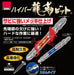 Anex Tool Annex Ryutai Double-Ended Bit +2X110 Set of 2 Art-2110N-Kiichin - The #1 Place for Japanese Goods in Your Hand!