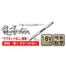 Anex Tool Annex Ryutai Double-Ended Bit +2X110 Set of 2 Art-2110N-Kiichin - The #1 Place for Japanese Goods in Your Hand!