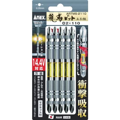 Anex Ryutai Double-Head +2x85 Anex Artm5-2085 Set of 5 Bulk 6 Sets Package-Kiichin - The #1 Place for Japanese Goods in Your Hand!