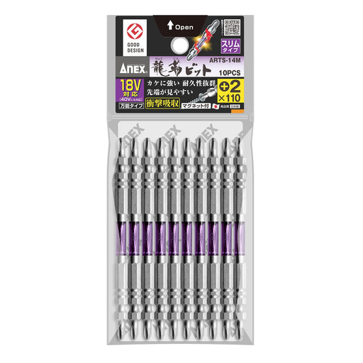 Anex Ryutai Bit Double-Head Slim Stool 2x110 10-Pack Anex Arts-14M Tool-Kiichin - The #1 Place for Japanese Goods in Your Hand!