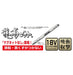 Anex Ryutyo Bit Double-Head Slim Plated Finish Set of 2 Tools-Kiichin - The #1 Place for Japanese Goods in Your Hand!