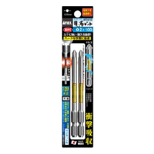Anex Ryutyo Bit Stepped +2X100 6 Set Pack Artd-2100 Tool (12 Pieces)-Kiichin - The #1 Place for Japanese Goods in Your Hand!