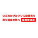 Anex No.40 Anti-Slip Liquid Screw 12Pcs Pack-Kiichin - The #1 Place for Japanese Goods in Your Hand!