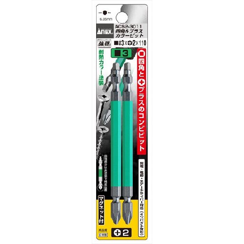 Anex Square Color Bits 12-Piece Set Anex Tool ACS2-3011-Kiichin - The #1 Place for Japanese Goods in Your Hand!