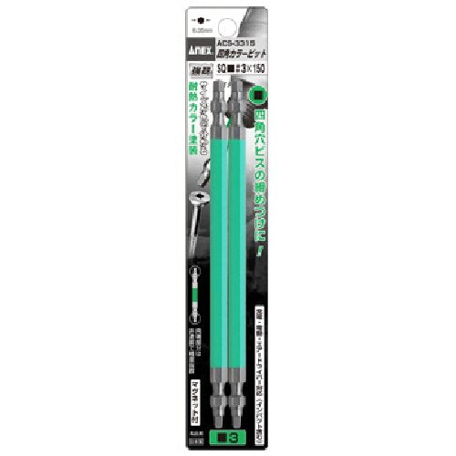 Anex Square Color Bit Double-Head Set #3 X 150 6 Sets Bulk Purchase-Kiichin - The #1 Place for Japanese Goods in Your Hand!