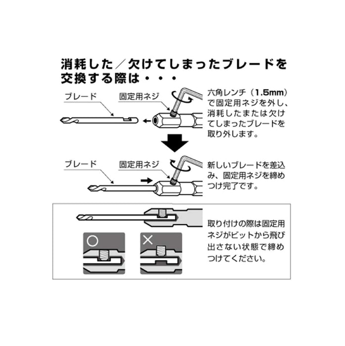 Anex Tool Precision Stripped Screw Removal Bit M1-2.6 AK-23N-0-Kiichin - The #1 Place for Japanese Goods in Your Hand!