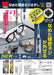 Anex Tool Precision Stripped Screw Removal Bit M1-2.6 AK-23N-0-Kiichin - The #1 Place for Japanese Goods in Your Hand!