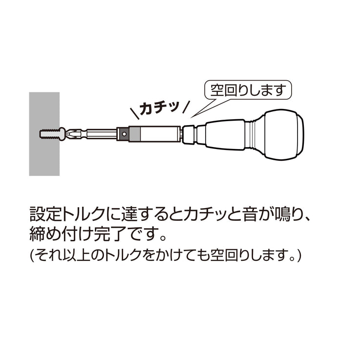 Anex Tool Torque Adapter M6 for Electrical Work 4.6N M ATA-M6 - Annex Brand-Kiichin - The #1 Place for Japanese Goods in Your Hand!