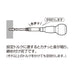Anex Tool Torque Adapter M6 for Electrical Work 4.6N M ATA-M6 - Annex Brand-Kiichin - The #1 Place for Japanese Goods in Your Hand!