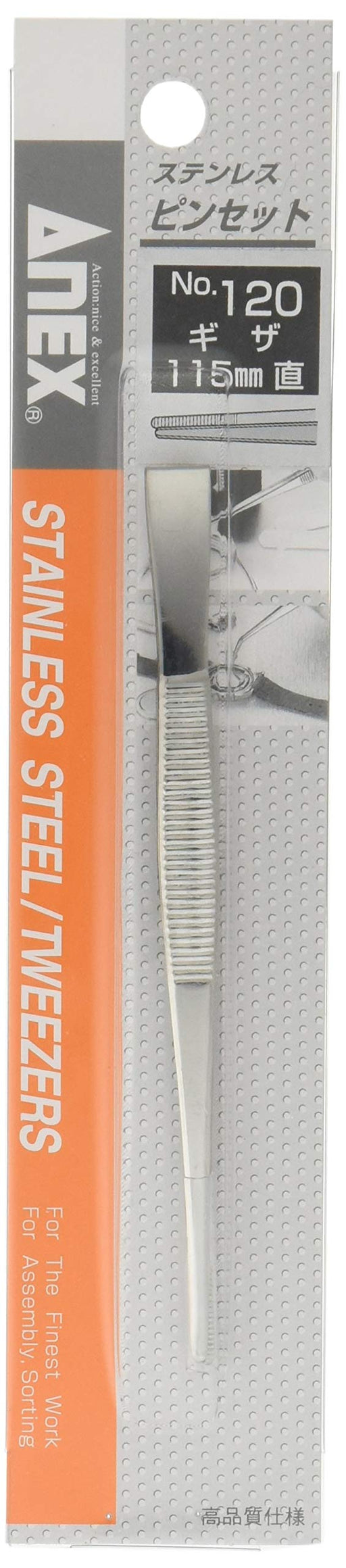 Anex Straight Tweezers 115mm Anex Tool No.120 Bulk 12 Pieces-Kiichin - The #1 Place for Japanese Goods in Your Hand!
