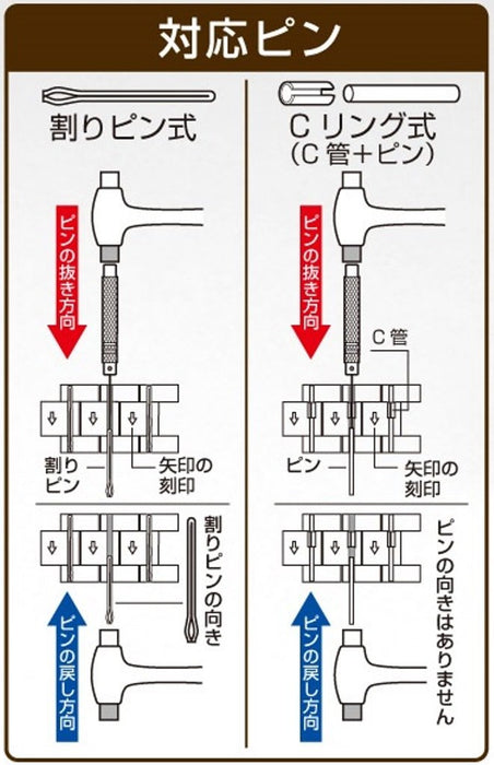 Anex No.68-P3 Watch Band Pin Remover Tool Set Bulk Purchase 6 Sets-Kiichin - The #1 Place for Japanese Goods in Your Hand!