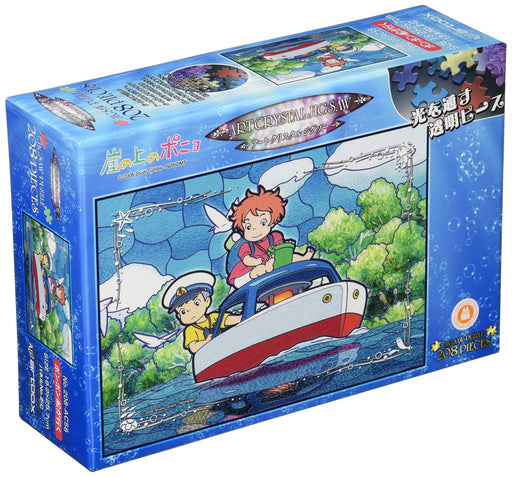 Ensky Art Crystal Jigsaw Studio Ghibli Ponyo 208-AC58-Kiichin - The #1 Place for Japanese Goods in Your Hand!