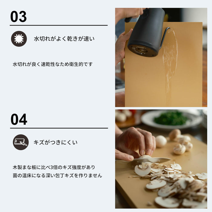 Asahi Cookin' Cut Rubber Cutting Board 420x250x13mm-Kiichin - The #1 Place for Japanese Goods in Your Hand!