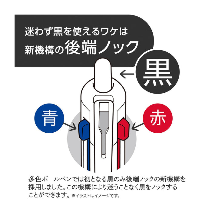 Bss Miffy 3-Color Jetstream Ballpoint Pen 0.5mm Eb404C-Kiichin - The #1 Place for Japanese Goods in Your Hand!