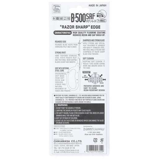 Chikamasa B-500Srf Curved Fluorine Coated Scissors-Kiichin - The #1 Place for Japanese Goods in Your Hand!