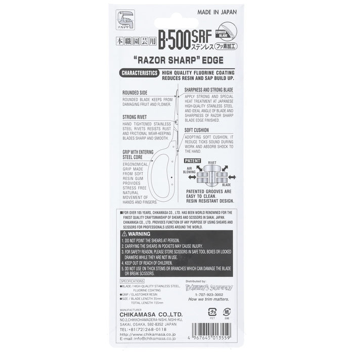 Chikamasa B-500Srf Curved Fluorine Coated Scissors-Kiichin - The #1 Place for Japanese Goods in Your Hand!