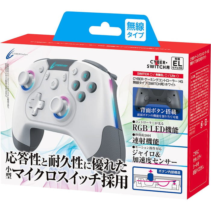 Cyber Gadget Hg Wireless Controller White - Switch-Kiichin - The #1 Place for Japanese Goods in Your Hand!