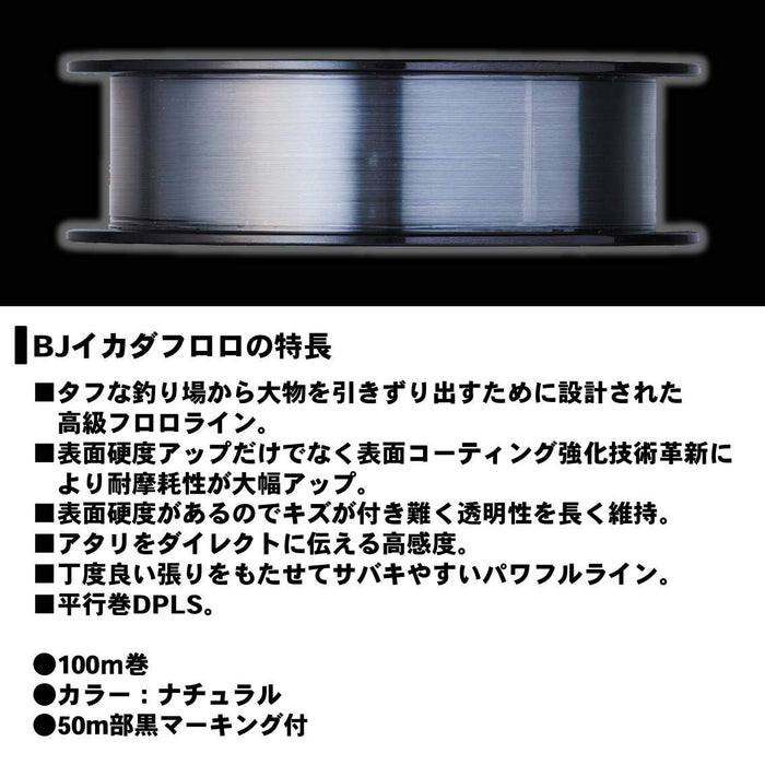 Daiwa Fluoroline Black Jack Ikada 1.5 100M with Color Markings Fluoro Line-Kiichin - The #1 Place for Japanese Goods in Your Hand!