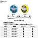 Daiwa Nylon Surfcaster Chikara Thread 2-14 5x15M Yellow-Kiichin - The #1 Place for Japanese Goods in Your Hand!