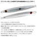 Daiwa Saltiga Semi-Long Jig Adele 200G Parallel Silver-Kiichin - The #1 Place for Japanese Goods in Your Hand!