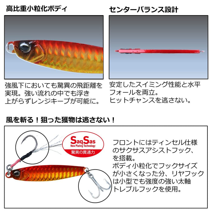 Daiwa Shore Jigging Samurai Tungsten Jig 20G Ph Zebra Glow-Kiichin - The #1 Place for Japanese Goods in Your Hand!