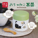 https://cdn.shopify.com/s/files/1/0564/5166/1891/files/Daiwa-Tea-Caddy-Canister-Made-In-Japan-Tea-Storage-Container-For-Loose-Tea-And-Green-Tea-Souvenir-Aizu-Lacquer-Cute-Cat-Design-Relaxing-Ocha-Neko-OcK-4904778390522-1.jpg?v=1759390268