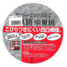 Endo Shoji Professional Chinese Wok 39Cm Iron Double-Handled Japan Made-Kiichin - The #1 Place for Japanese Goods in Your Hand!
