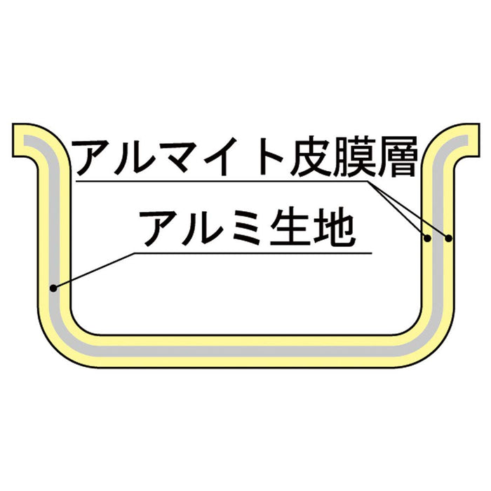 Endo Shoji 45cm Commercial Tkg Outer Ring Pot Anodized Aluminum Japan Made-Kiichin - The #1 Place for Japanese Goods in Your Hand!