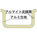 Endo Shoji 45cm Commercial Tkg Outer Ring Pot Anodized Aluminum Japan Made-Kiichin - The #1 Place for Japanese Goods in Your Hand!